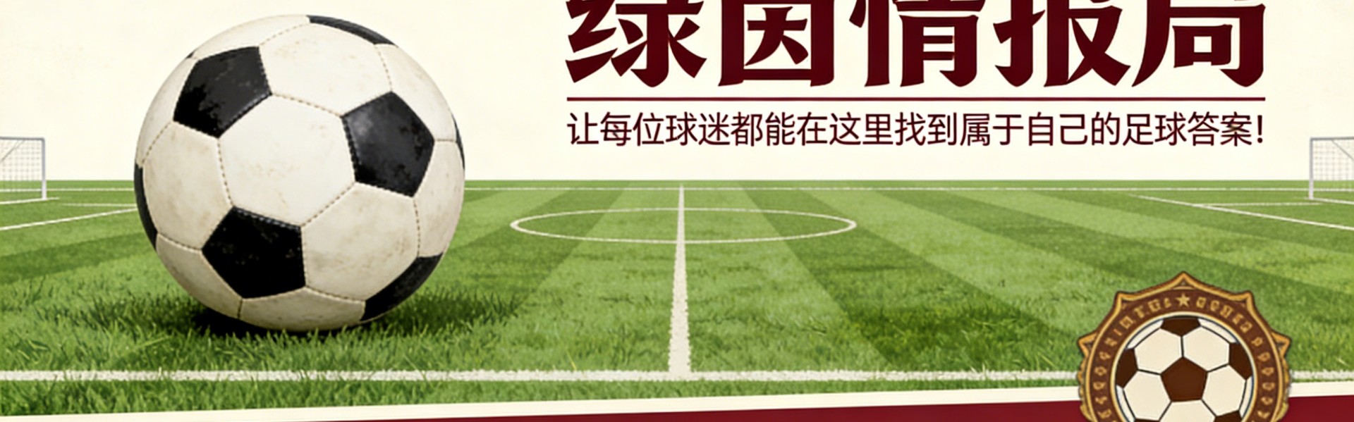 MK体育官方网站-巴列卡斯的风暴：报告揭露伊西的辱骂，警方确认科贝尼奥身份，看台上的混乱，弗兰·索托……