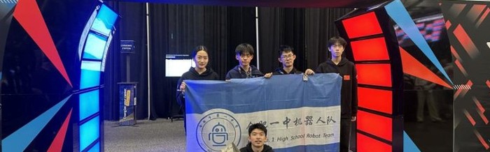 MK体育登录入口-合肥一中学子勇夺VEX机器人世锦赛亚军|世界锦标赛|圣路易斯|合肥市|美国|安徽省_新浪体育_新浪新闻